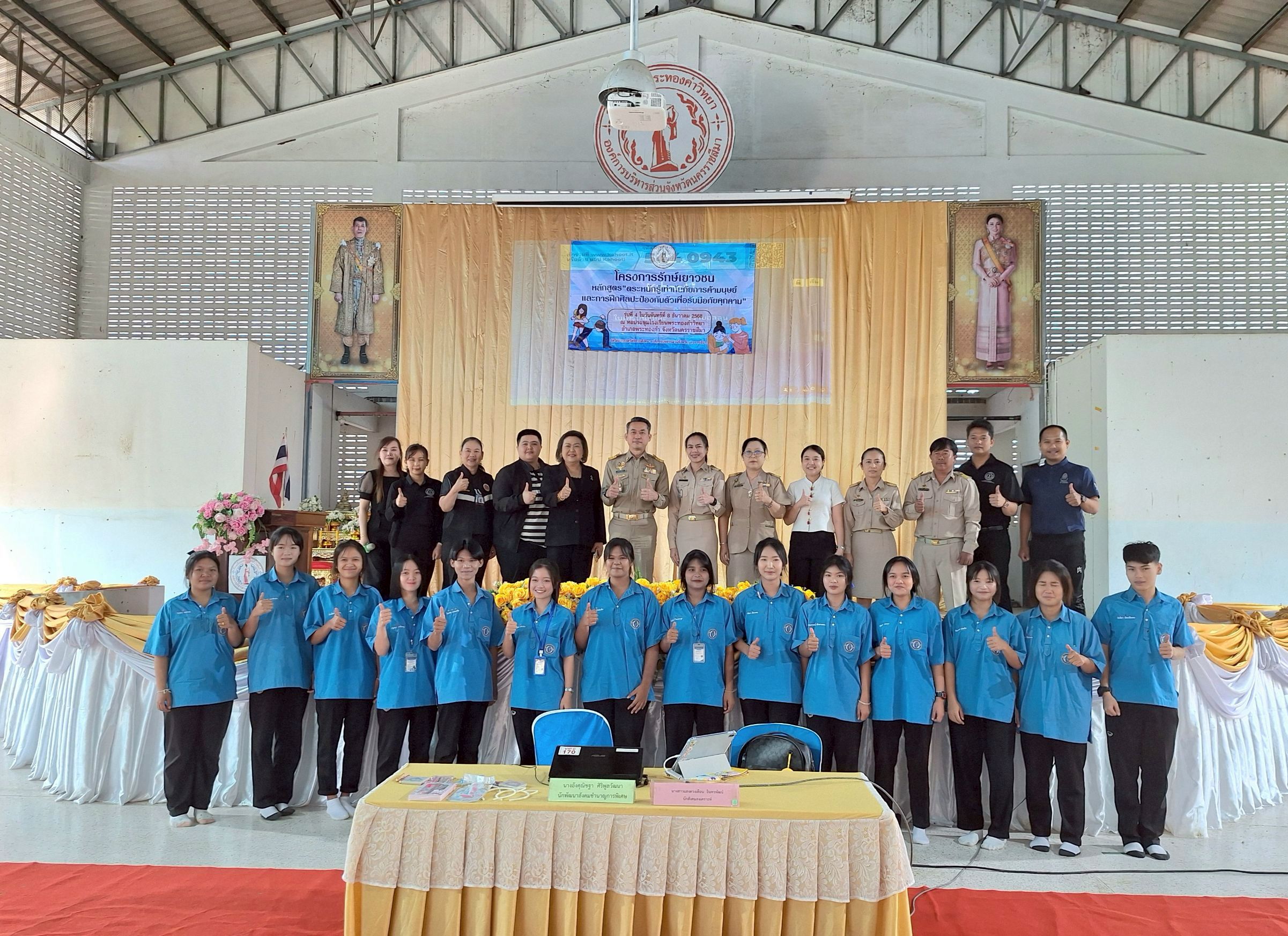 LINE_ALBUM_khorngkar raks yeawchn 8 th.kh. 68_251209_18.jpg